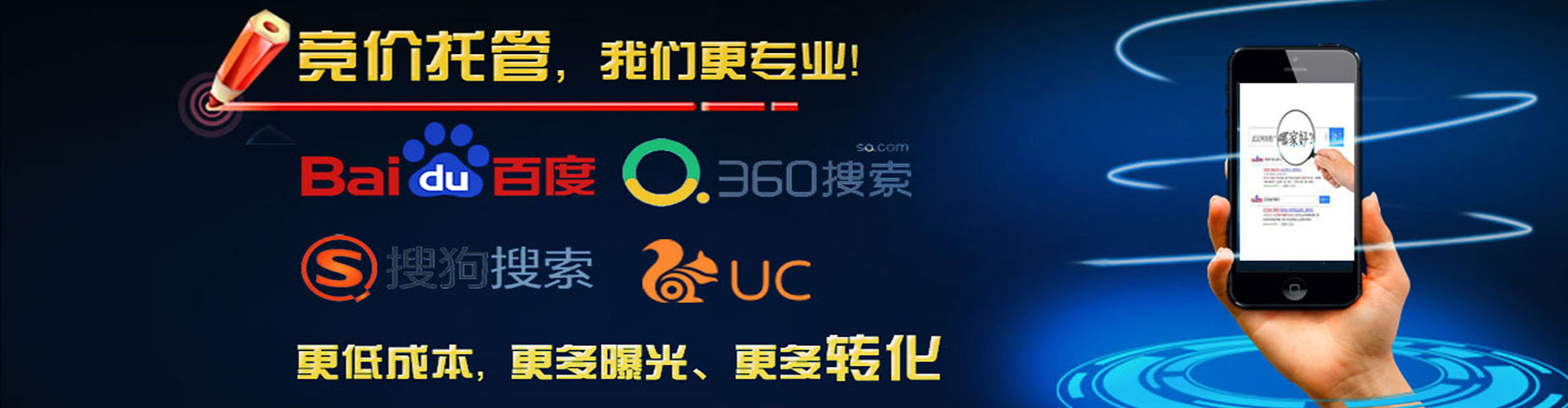 瓦房店百度推广优化