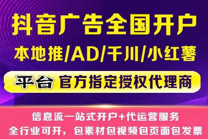 短视频平台信息流优化策略解析