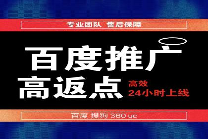 百度推广排名优化策略：成功企业的经验总结