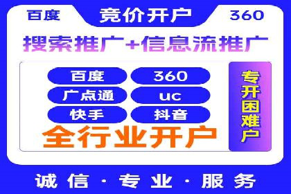 竞价SEM案例：家居建材行业SEM优化技巧