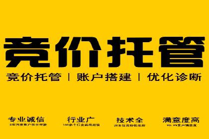 案例解析：SEM关键词策略调整