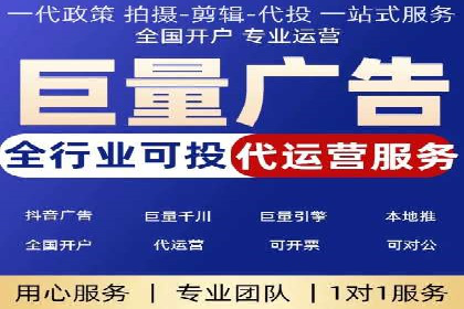 百度推广价格调整对商家销售额的影响